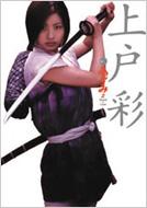 ��ˍ�in������2deathorlove