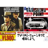 �����Ɍ����Č��� / �o�j�V���O �|�C���g