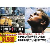 Romeo And Juliet / Beach