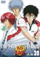 Prince Of Tennis Vol.39