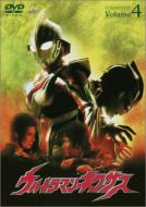 Ultraman Nexus 4