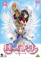 Oh My Goddess! Vol.1