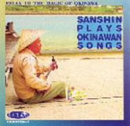 Sanshin Plays Okinawan Songs