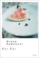 ����ώq: Cui Cui