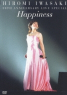 30TH ANNIVERSARY LIVE SPECIAL Happiness