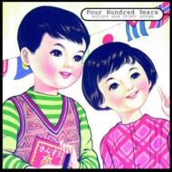 Suture & Other Songs