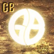 Gb3rd -Taiyo No Ko-
