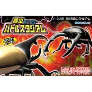 ���������X�^�[ �o�g���X�^�W�A��