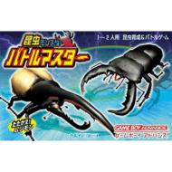 ���������X�^�[ �o�g���}�X�^�[