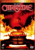 Christine