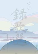 椺/Ͽ1 - One