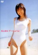 �f�[�g���悤��