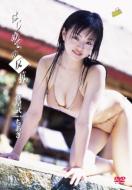 �͂��߂Ă̔��R