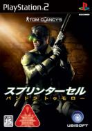 �X�v�����^�[�Z�� �p���h���g�D�����[