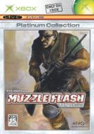 Muzzle Flash P�R��