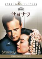 Sayonara