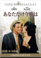 :Irma La Douce