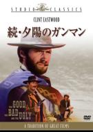 The Good.The Bad And The Ugly