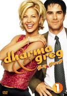 Dharma & Greg  Season 1 Vol.1