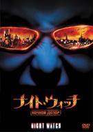 Night Watch Nochnoi Dozor