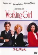 Working Girl