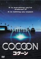Cocoon