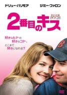 Fever Pitch