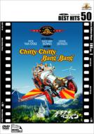 Chitty Chitty Bang Bang