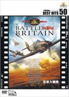 Battle Of Britain