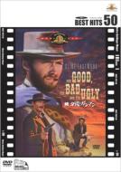 The Good.The Bad And The Ugly