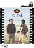Annie Hall
