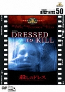 Dressed To Kill