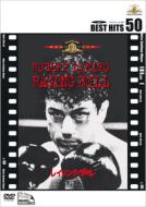 Raging Bull