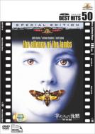 The Silence Of The Lambs