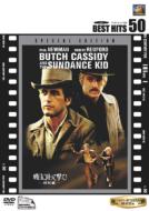 Butch Cassidy And The Sundance Kid