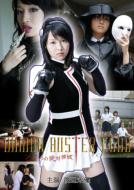 Demon Buster Club Otome Tachi No Zettai Ryoiki