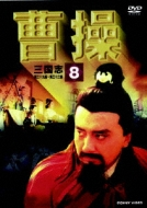 ����: ��8��