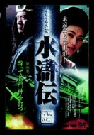 �����`: Vol.4