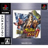 ���W�F���_���[�q�b�c �g�o�� No.1