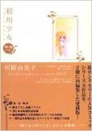 �ͳ����/���Ѿ��� ����