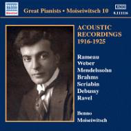 ԥκʽ/Moiseiwitsch Acoustic Recordings 1916-1925