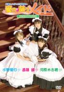 ���̖G�����C�h