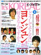 It's Koreal: 07 / 9����