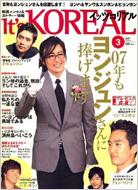 It's Koreal: 07 / 3����