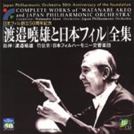 Japan Philharmonic Symphony Orchest 50th Anniversary Of The Foundation