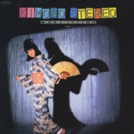Kimono Stereo / Mari Iijima -Grey-