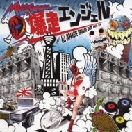 Various/Red Spider - Japanese Reggae Mix Cd