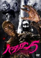 Return of the Living Dead: Rave to the Grave