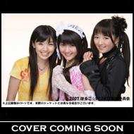 Halko Up Date Kohen Tokubetsu Ban