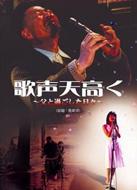 �̐��V����: ���Ɖ߂��������X